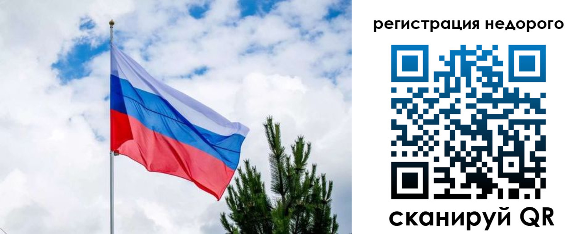 пропишу в квартире в Ипатово